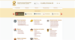 Desktop Screenshot of lkg.ru