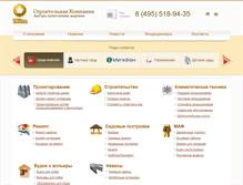Tablet Screenshot of lkg.ru